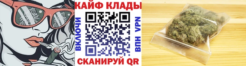 Магазины продажи наркотиков Кстово МАРИХУАНА  кракен маркетплейс  КЕТАМИН  МЕФ  A-PVP  Гашиш  БУТИРАТ 