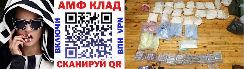 Amphetamine Premium  Кстово 