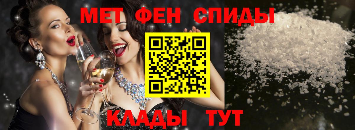 Амфетамин Розовый Кстово