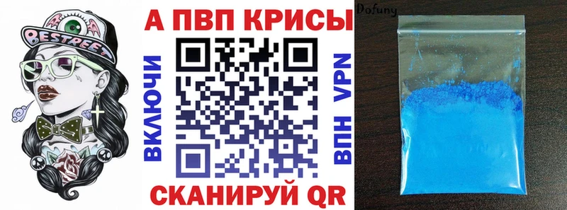 купить наркотики сайты Кстово Alpha-PVP крисы CK