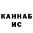 COCAIN FishScale Toxir Kenjayev