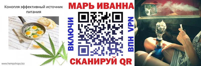 мега маркетплейс  Кстово  Печенье с ТГК конопля 