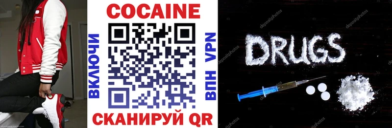 Cocaine Fish Scale Кстово