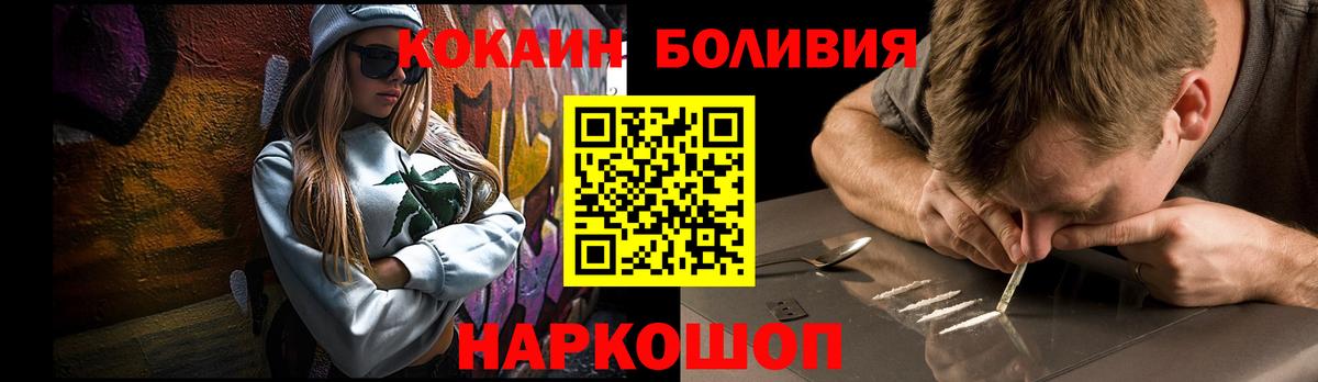 Кокаин VHQ Кстово