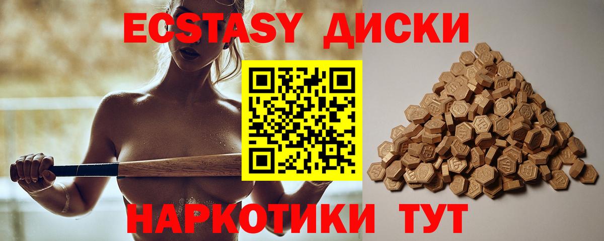 Экстази  дарк нет какой сайт  Вход с VPN  Кстово  ЭКСТАЗИ 280 MDMA 