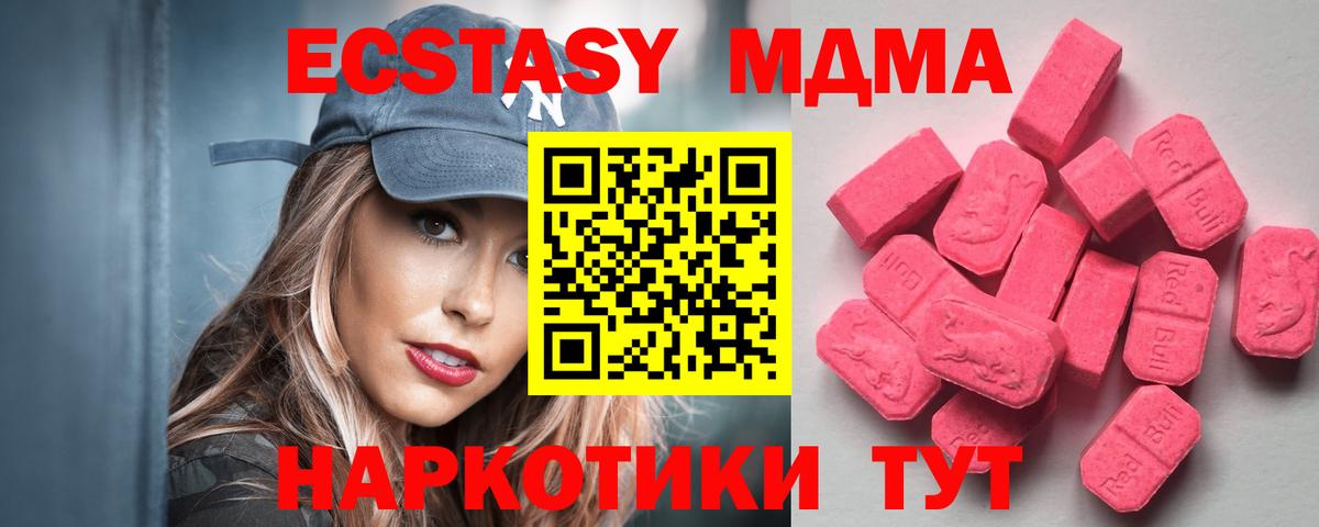Экстази Cube Кстово