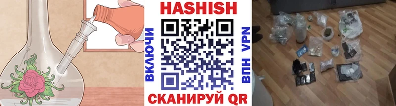 ГАШ Cannabis  Кстово 