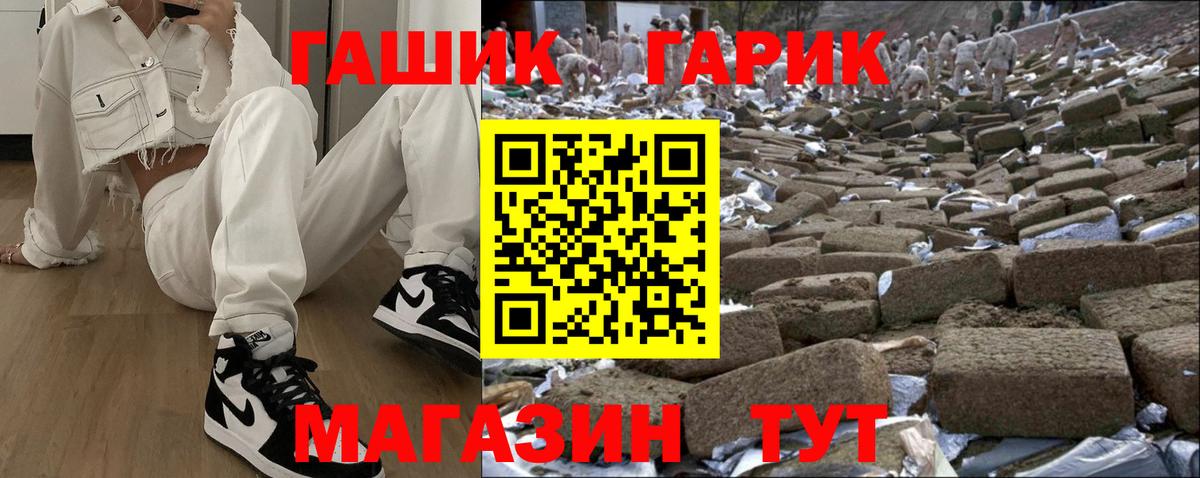Кстово  Гашиш 40% ТГК  Вход с VPN  ГАШИШ VHQ 