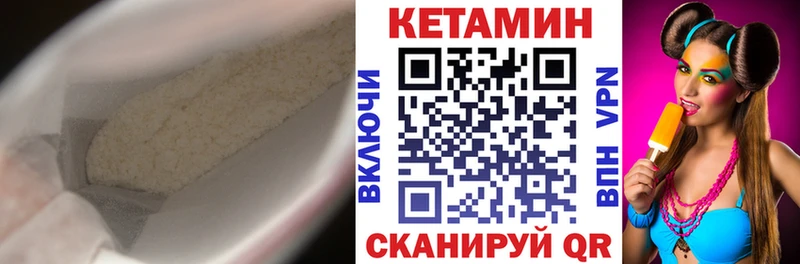 Кетамин ketamine  сколько стоит  Кстово 