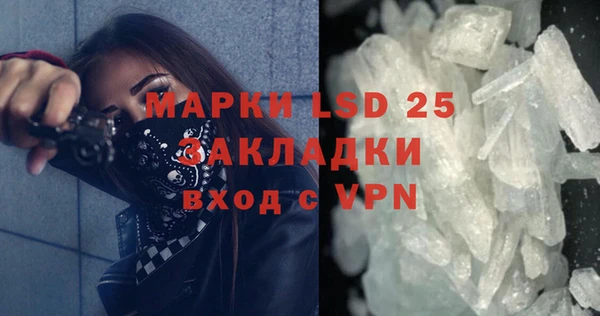 экстази Белоозёрский