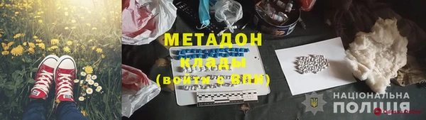 кокаин премиум Белокуриха