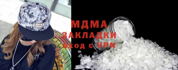 кокаин премиум Белокуриха