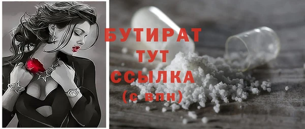 экстази Белоозёрский