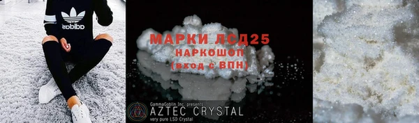 экстази Белоозёрский