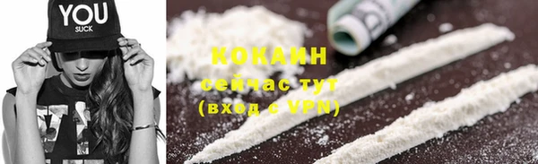 кокаин премиум Белокуриха