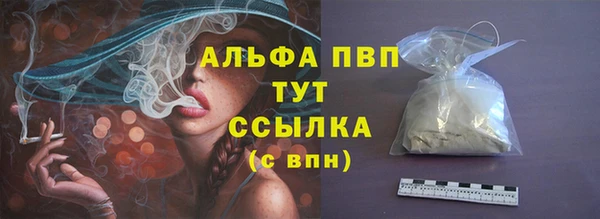гидропоника Беломорск