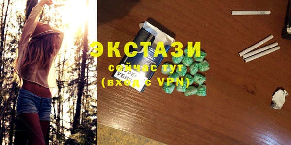 экстази Белоозёрский