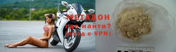 кокаин премиум Белокуриха