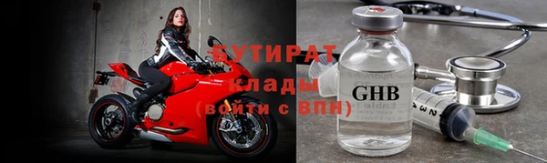 кокаин премиум Белокуриха