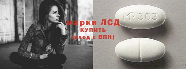 кокаин премиум Белокуриха