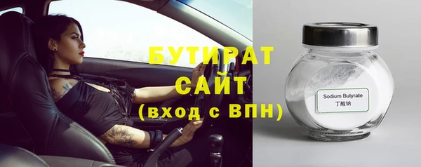 гидропоника Беломорск