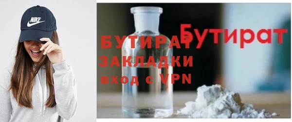 экстази Белоозёрский