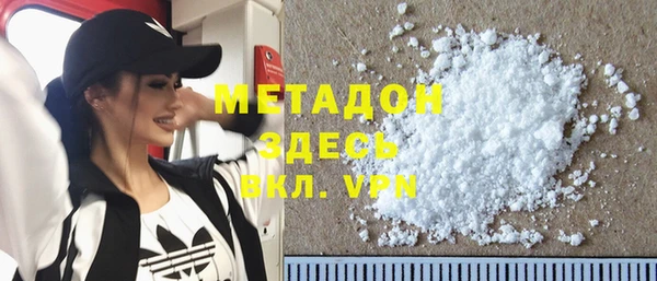 экстази Белоозёрский