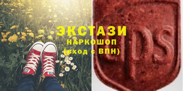 кокаин премиум Белокуриха