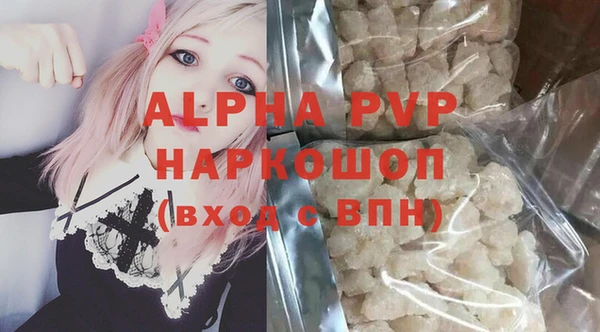 экстази Белоозёрский
