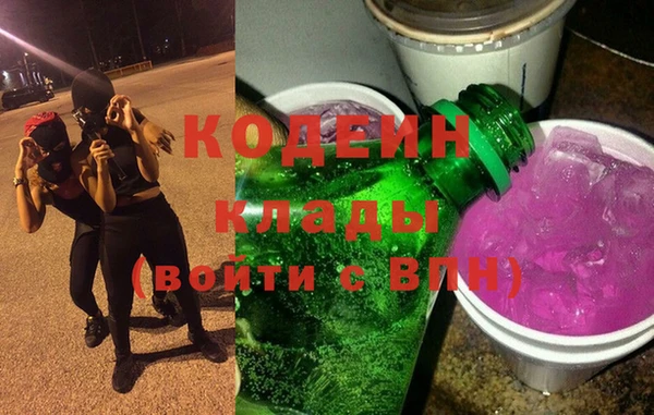 кокаин премиум Белокуриха