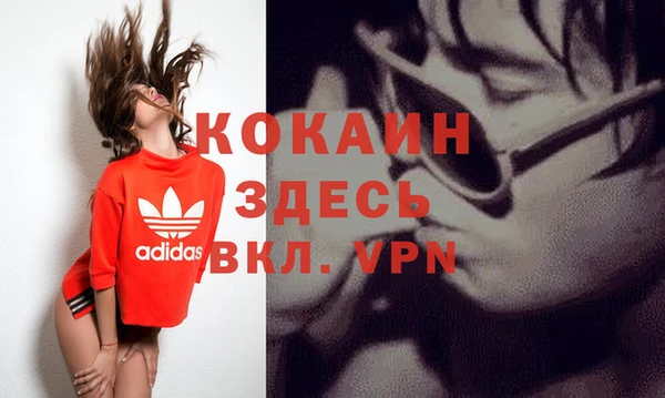 кокаин премиум Белокуриха