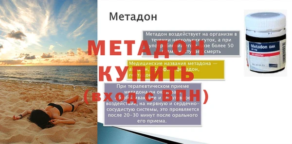 гидропоника Беломорск