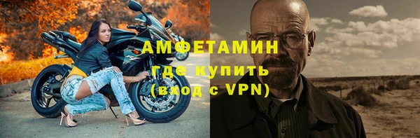 экстази Белоозёрский