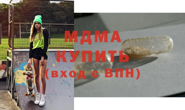 кокаин премиум Белокуриха