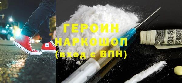 экстази Белоозёрский