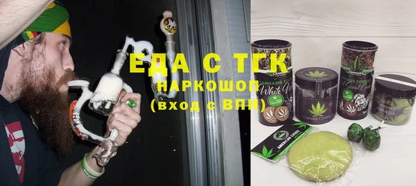 кокаин премиум Белокуриха