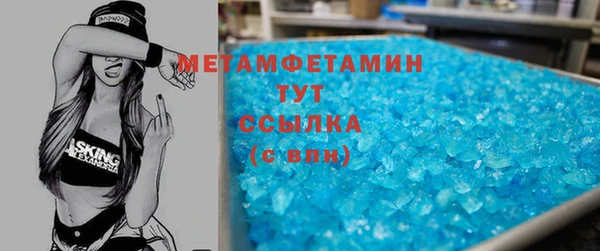 экстази Белоозёрский