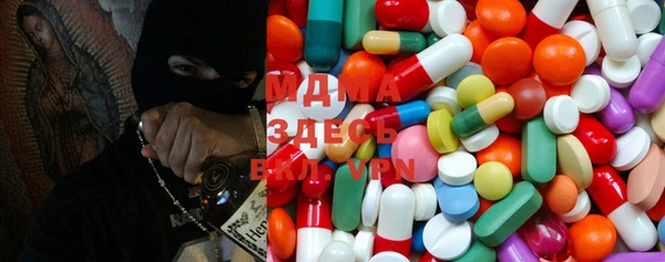 экстази Белоозёрский