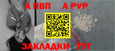 spice Ирбит