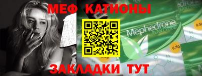 ешки Ипатово