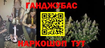 spice Красноармейск
