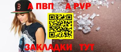 ешки Ипатово
