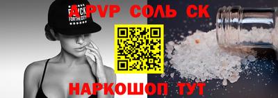 ешки Ипатово