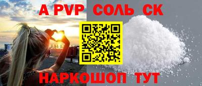 кокс Изобильный