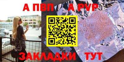 spice Ирбит
