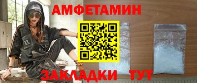 ешки Ипатово