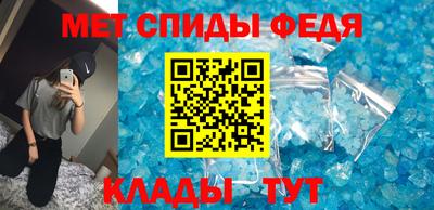 spice Ирбит