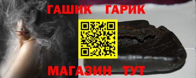 ешки Ипатово