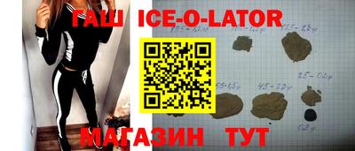 бутик Котовск