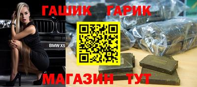 ешки Ипатово